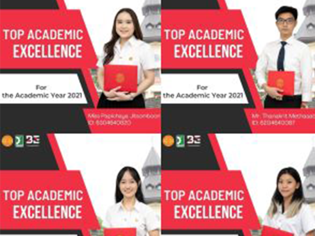 Congratulations to B.E. students who have been awarded Thammasat University’s top academic excellence prize for the academic year 2021.