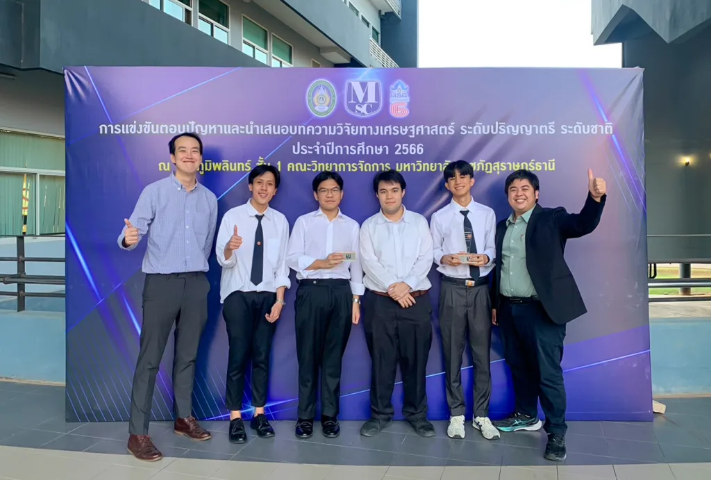 Huge congratulations to Economics students Dechawat Jirawattanakij (BA student), Nathapong Duangkwan (BE28), and Thanadol Itsarapirak (BA student), who recently won first place in the “National Academic Excellence Competition in Economics.”   This competition, which involved 17 economics institutions in Thailand, was hosted by Suratthani Rajabhat University on February 15, 2024.